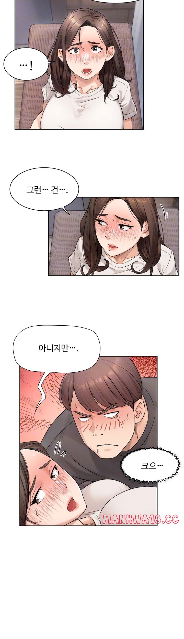 18+ Cleaning Service Raw Chapter 18 page 8