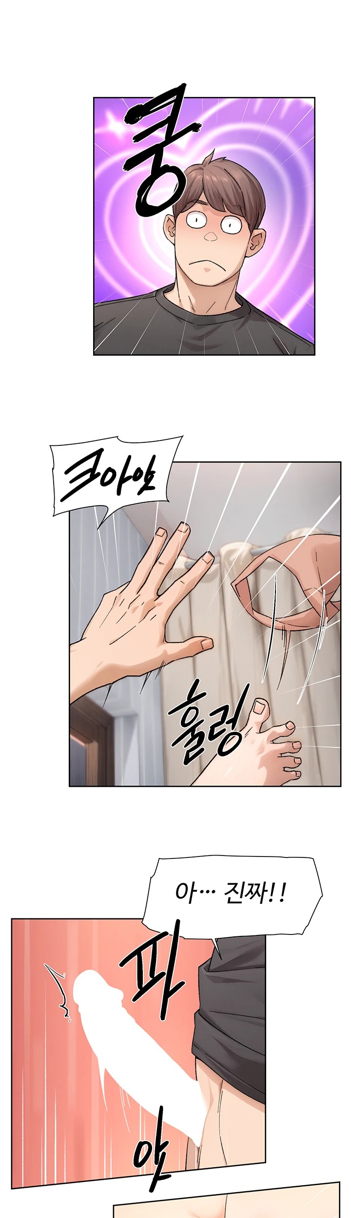 18+ Cleaning Service Raw Chapter 18 page 19