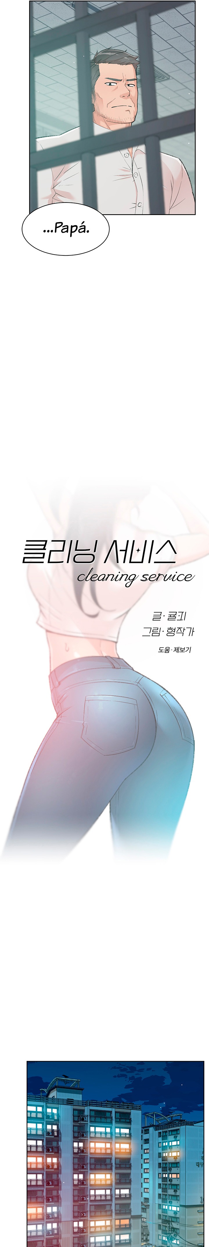 18+ Cleaning Service Raw Chapter 2 page 15