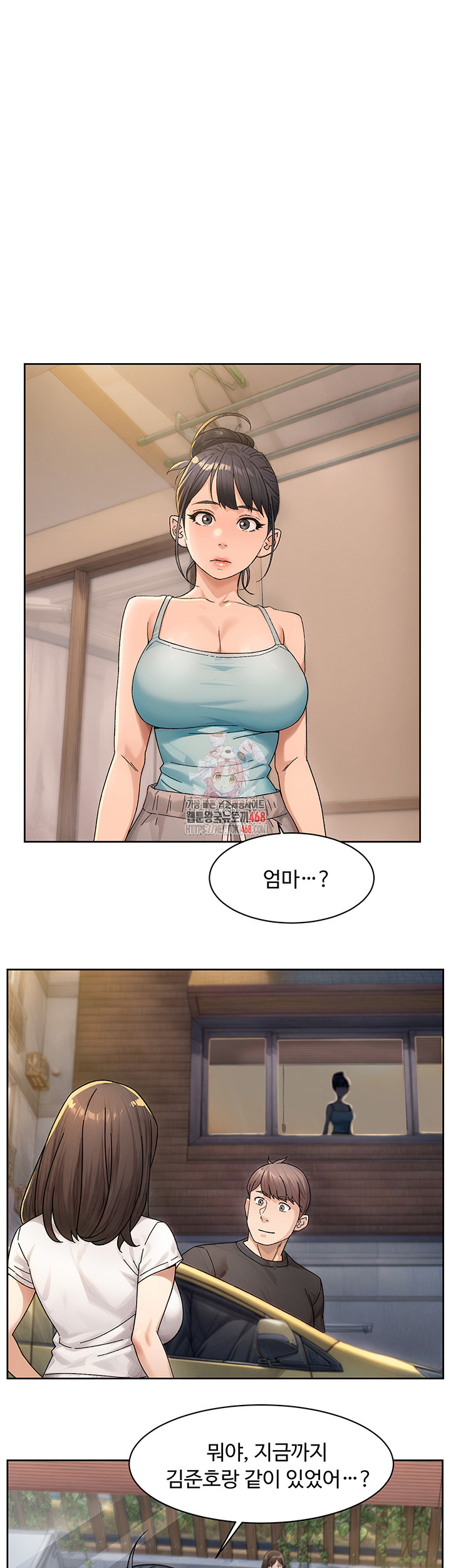 18+ Cleaning Service Raw Chapter 21 page 1