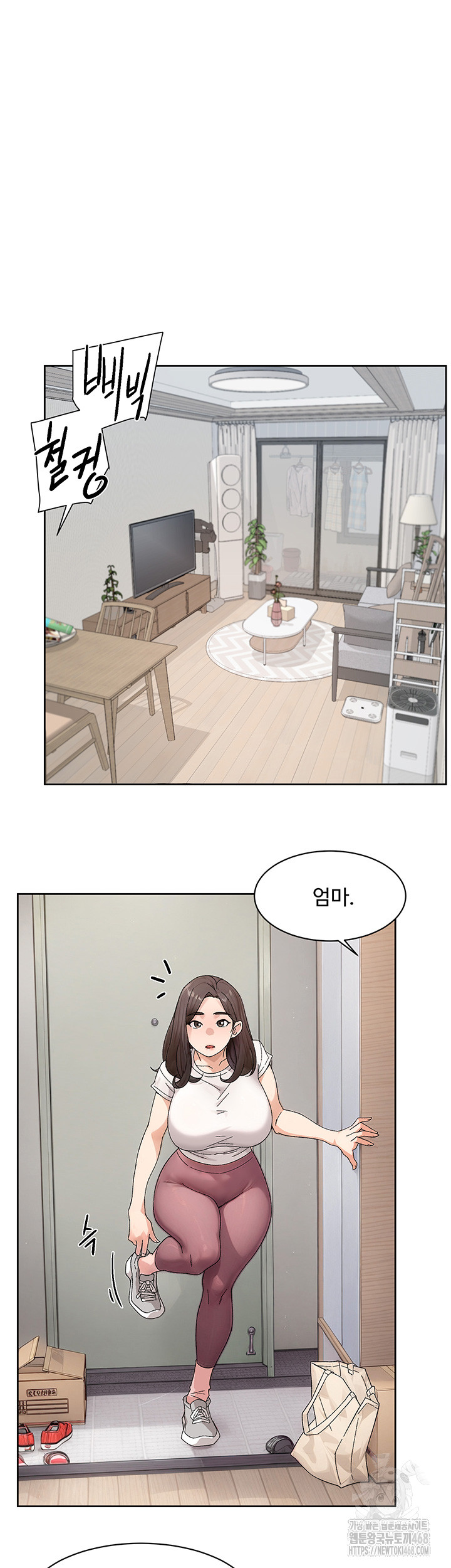 18+ Cleaning Service Raw Chapter 21 page 3