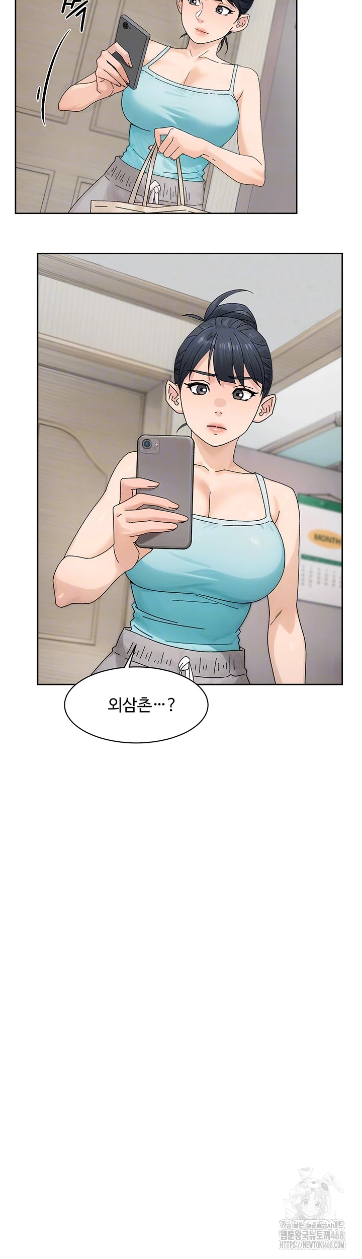 18+ Cleaning Service Raw Chapter 21 page 12
