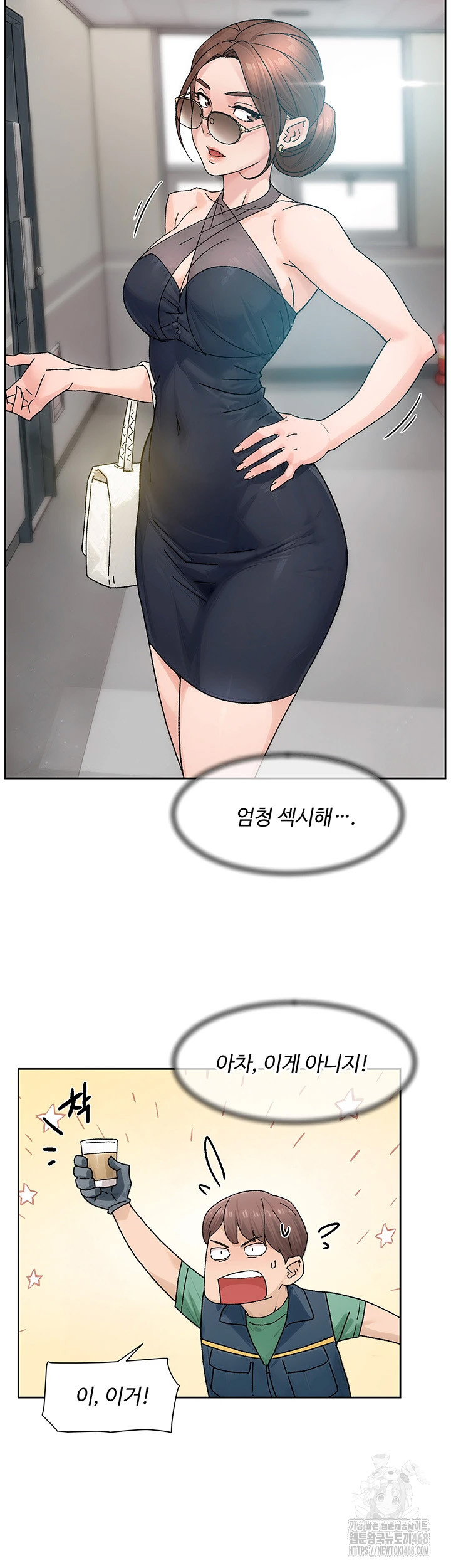 18+ Cleaning Service Raw Chapter 21 page 24