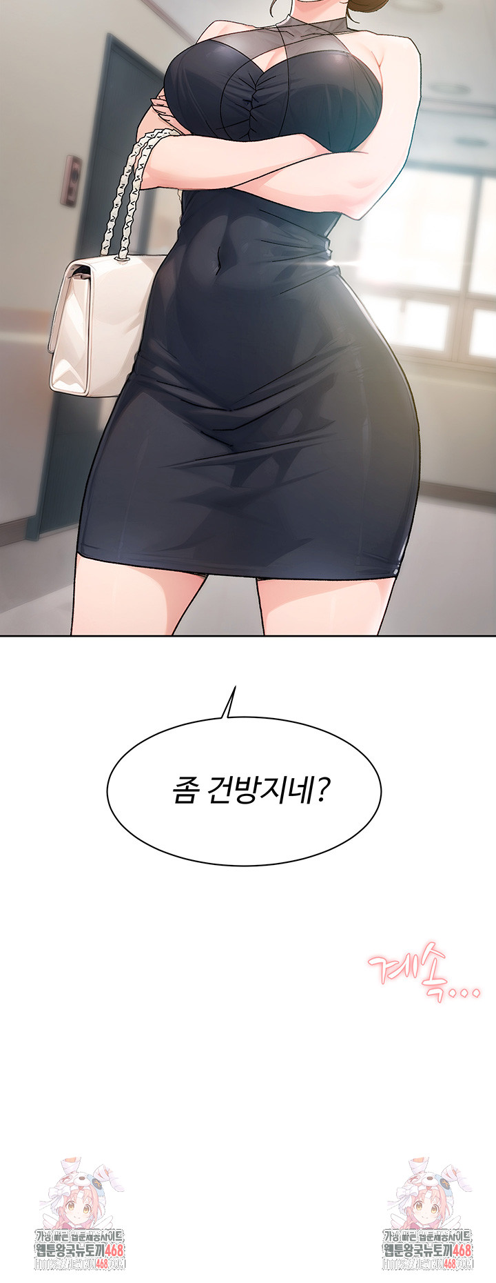 18+ Cleaning Service Raw Chapter 21 page 28