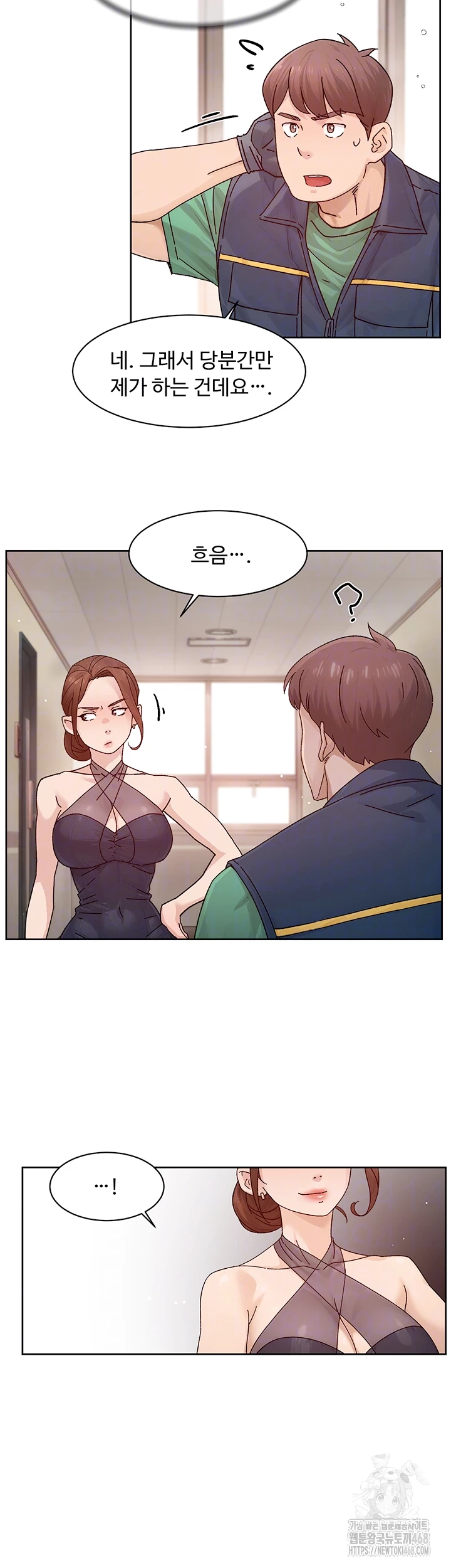 18+ Cleaning Service Raw Chapter 22 page 4