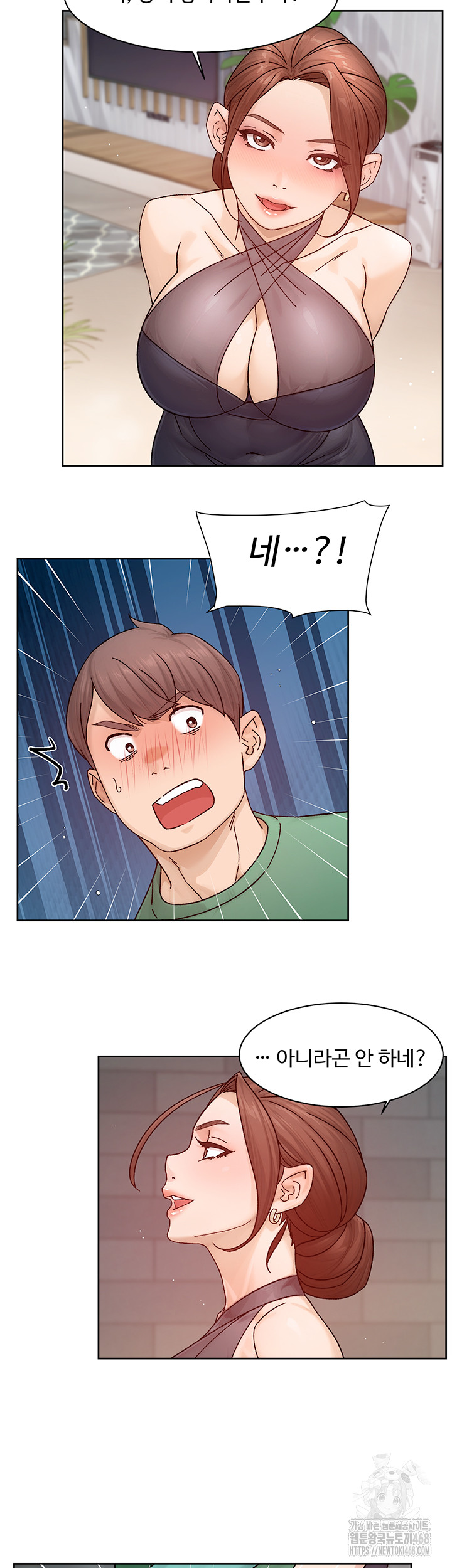 18+ Cleaning Service Raw Chapter 22 page 19