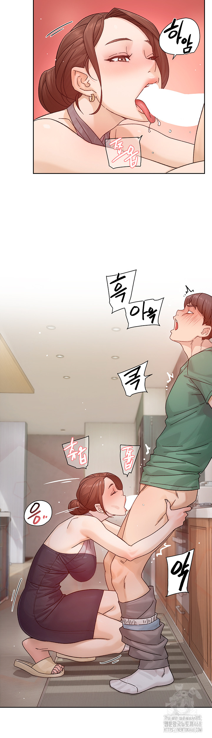 18+ Cleaning Service Raw Chapter 22 page 23