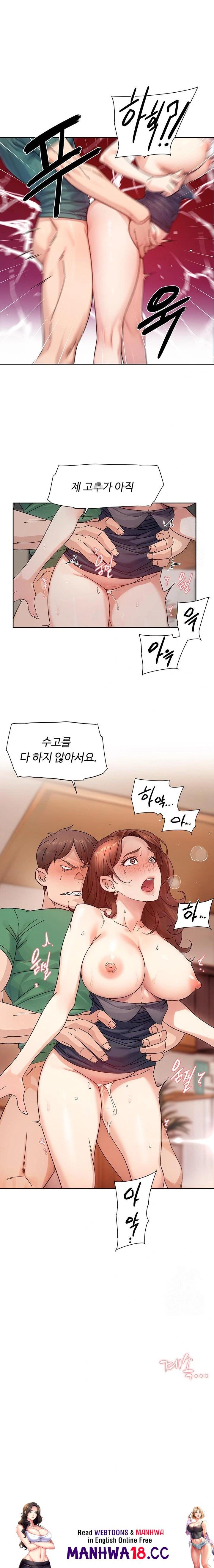 18+ Cleaning Service Raw Chapter 23 page 13