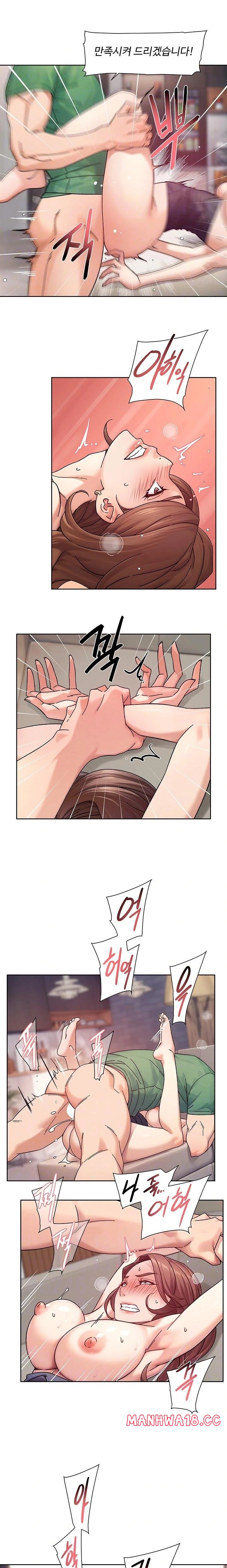 18+ Cleaning Service Raw Chapter 24 page 7