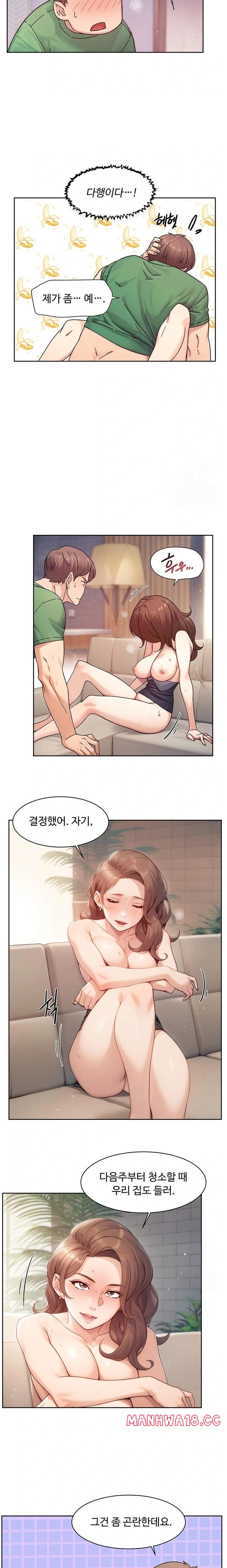 18+ Cleaning Service Raw Chapter 24 page 11
