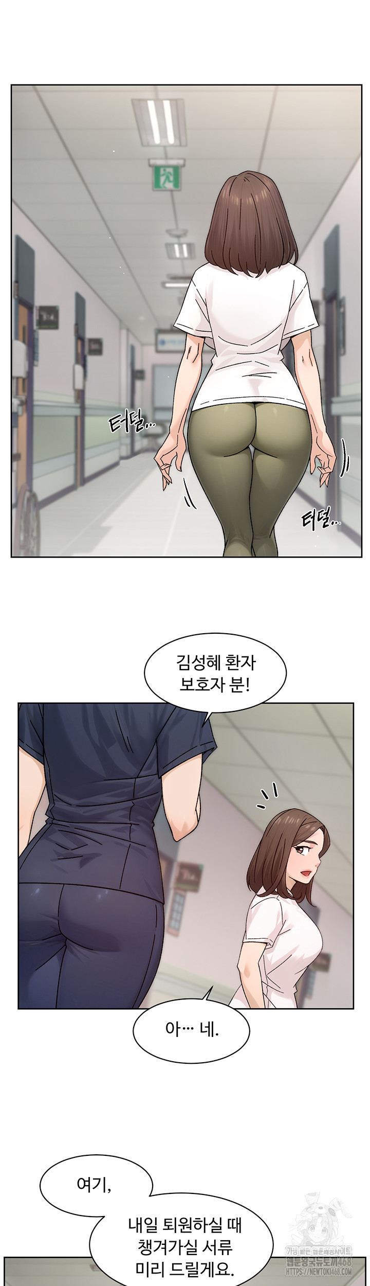 18+ Cleaning Service Raw Chapter 25 page 10