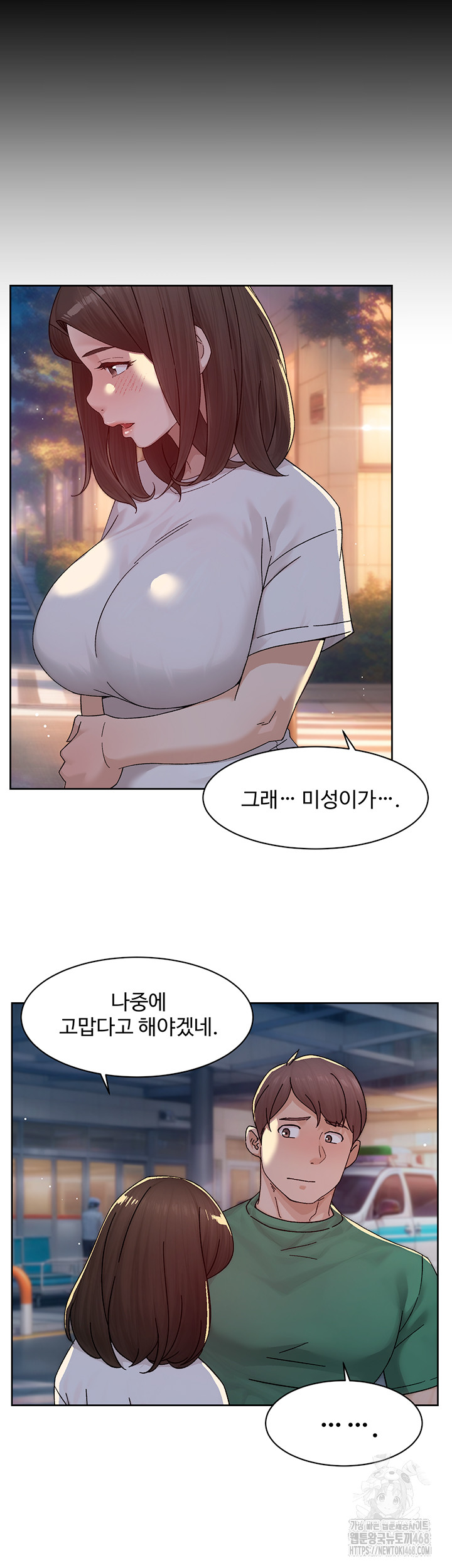 18+ Cleaning Service Raw Chapter 25 page 35