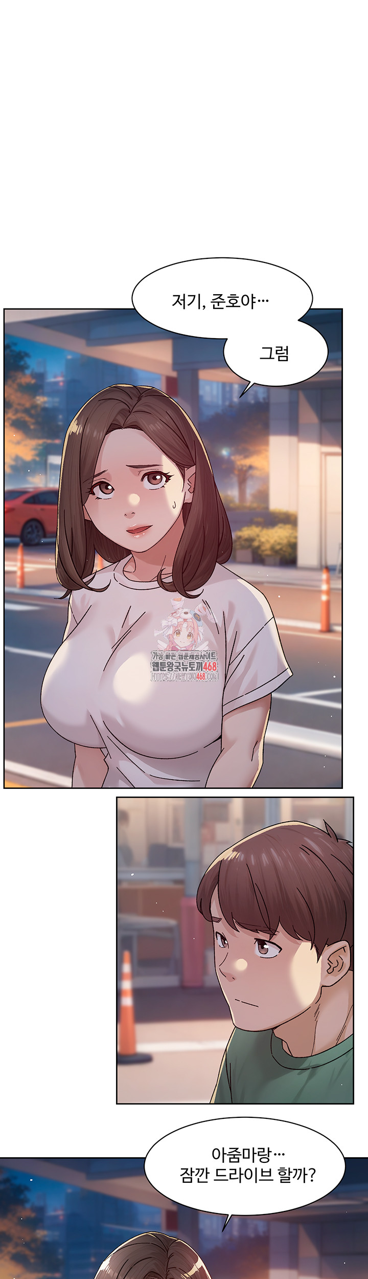 18+ Cleaning Service Raw Chapter 26 page 1