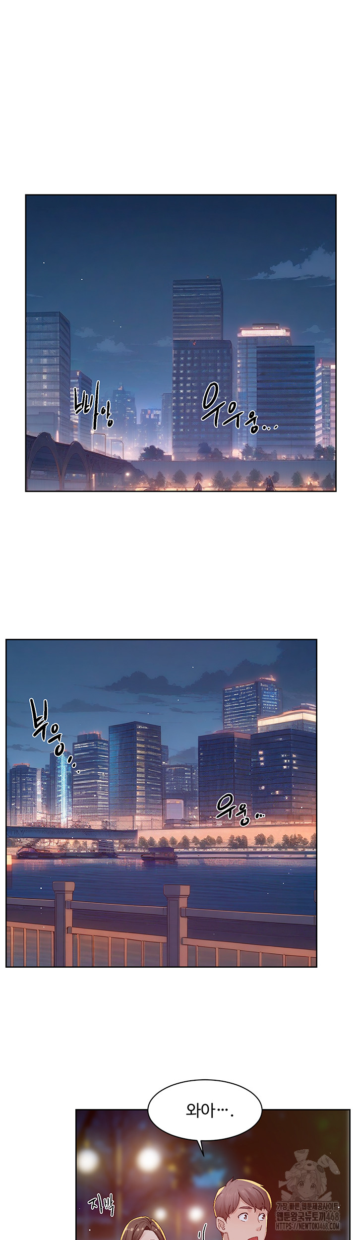 18+ Cleaning Service Raw Chapter 26 page 3