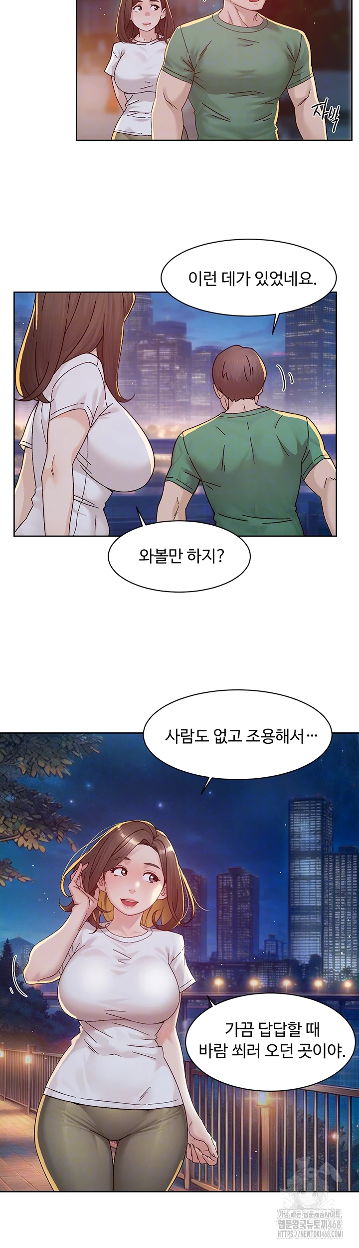 18+ Cleaning Service Raw Chapter 26 page 4