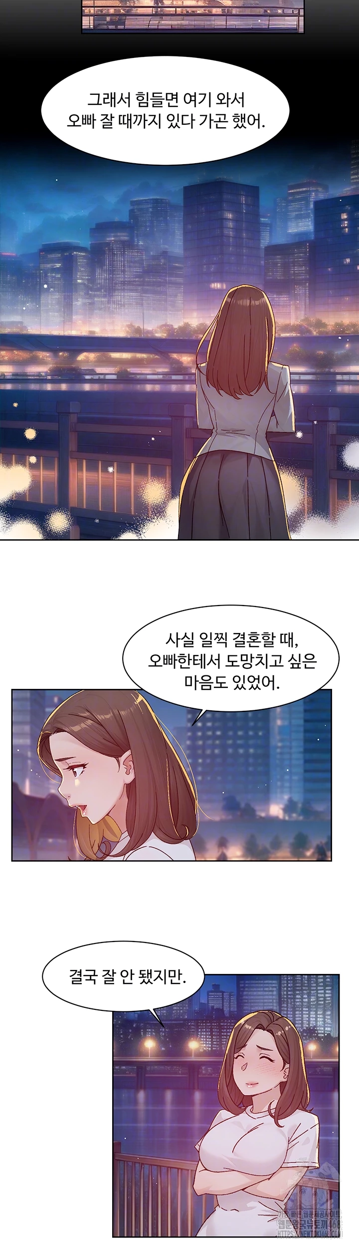 18+ Cleaning Service Raw Chapter 26 page 6