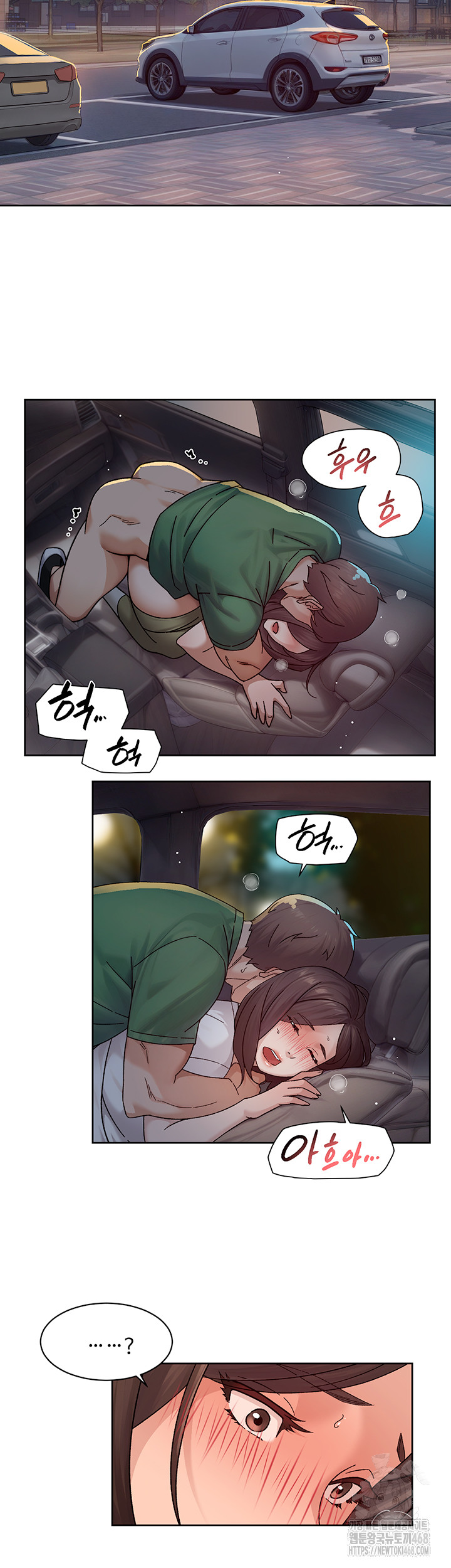 18+ Cleaning Service Raw Chapter 27 page 2