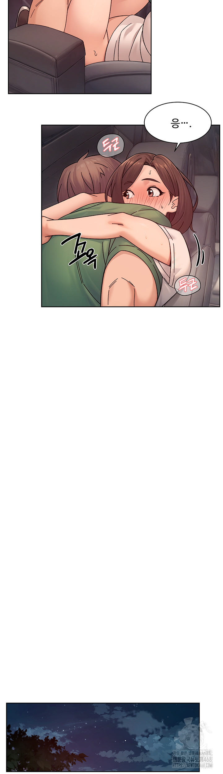 18+ Cleaning Service Raw Chapter 27 page 11