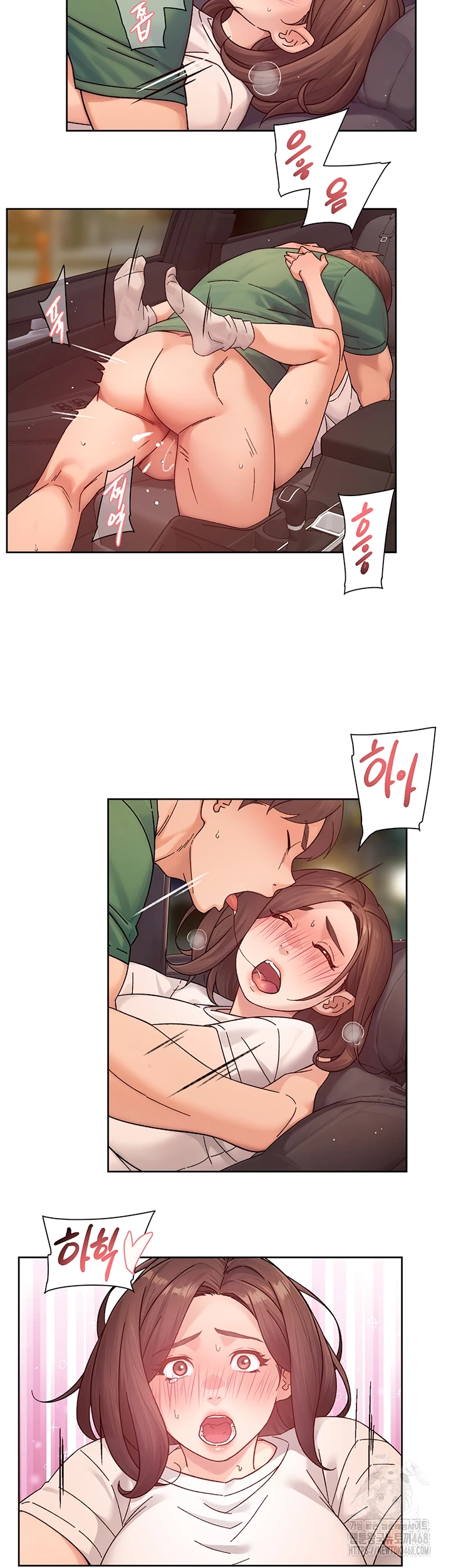 18+ Cleaning Service Raw Chapter 27 page 14