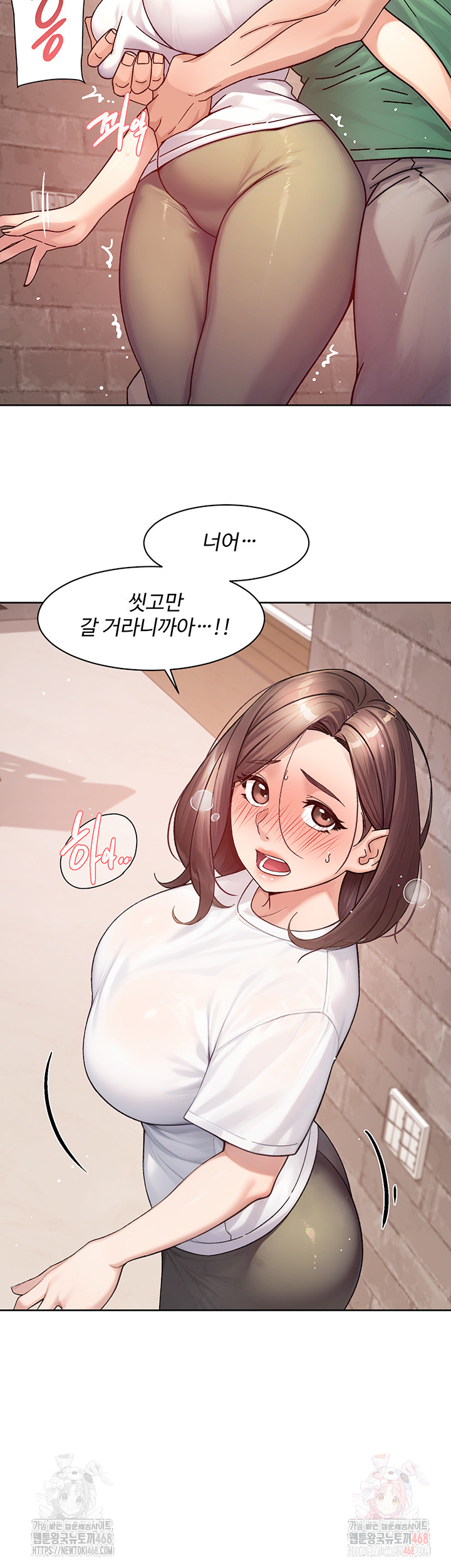 18+ Cleaning Service Raw Chapter 28 page 2