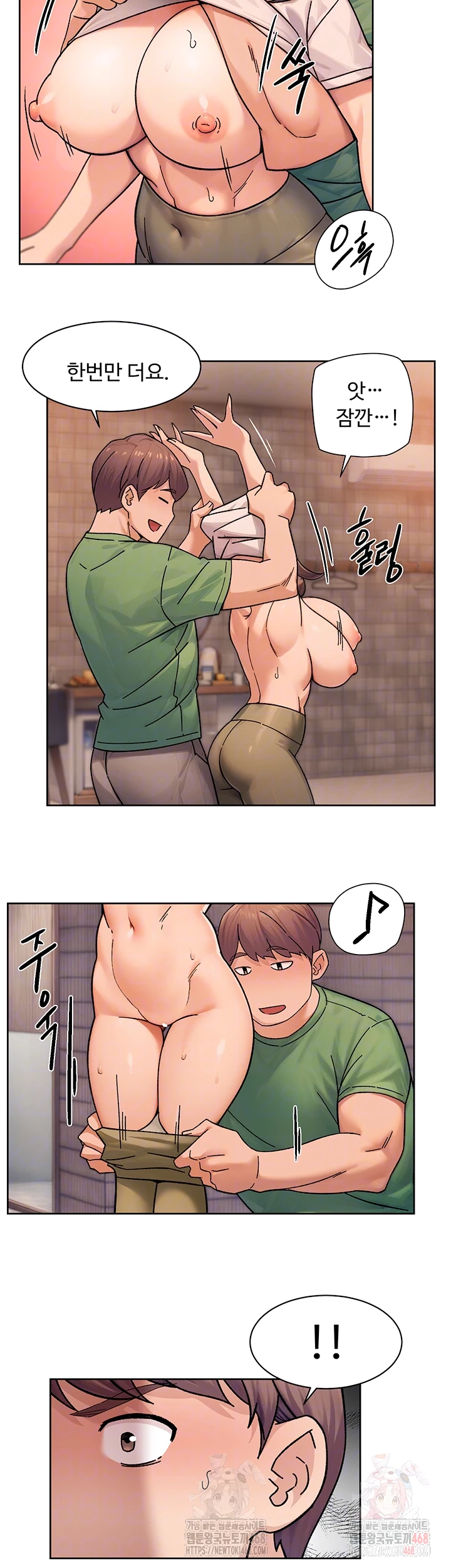18+ Cleaning Service Raw Chapter 28 page 4