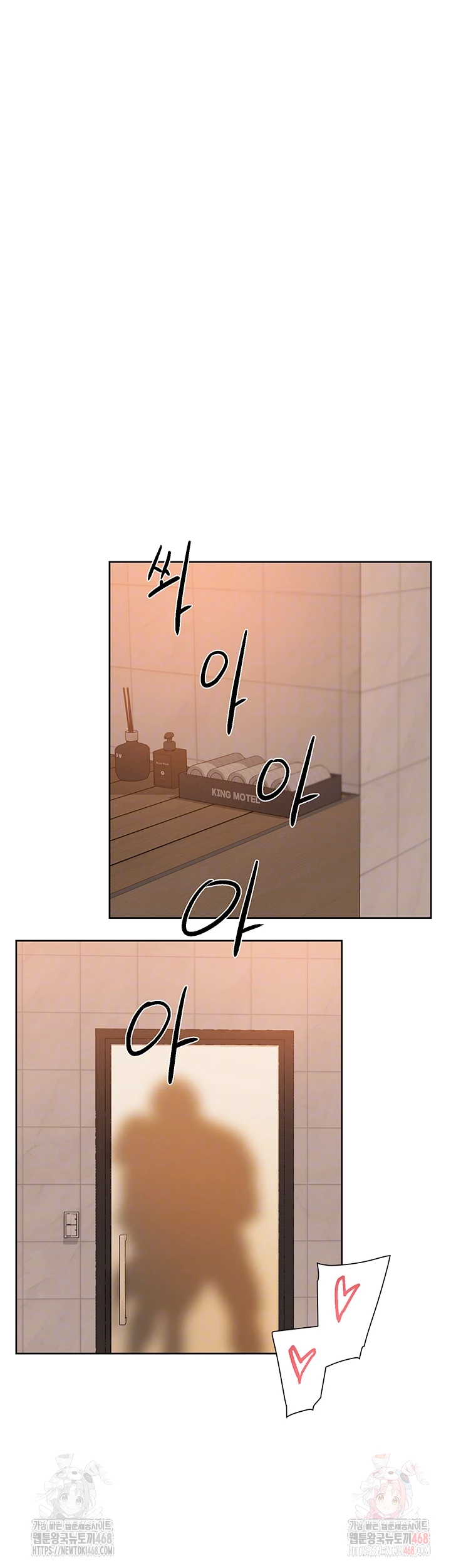 18+ Cleaning Service Raw Chapter 28 page 8