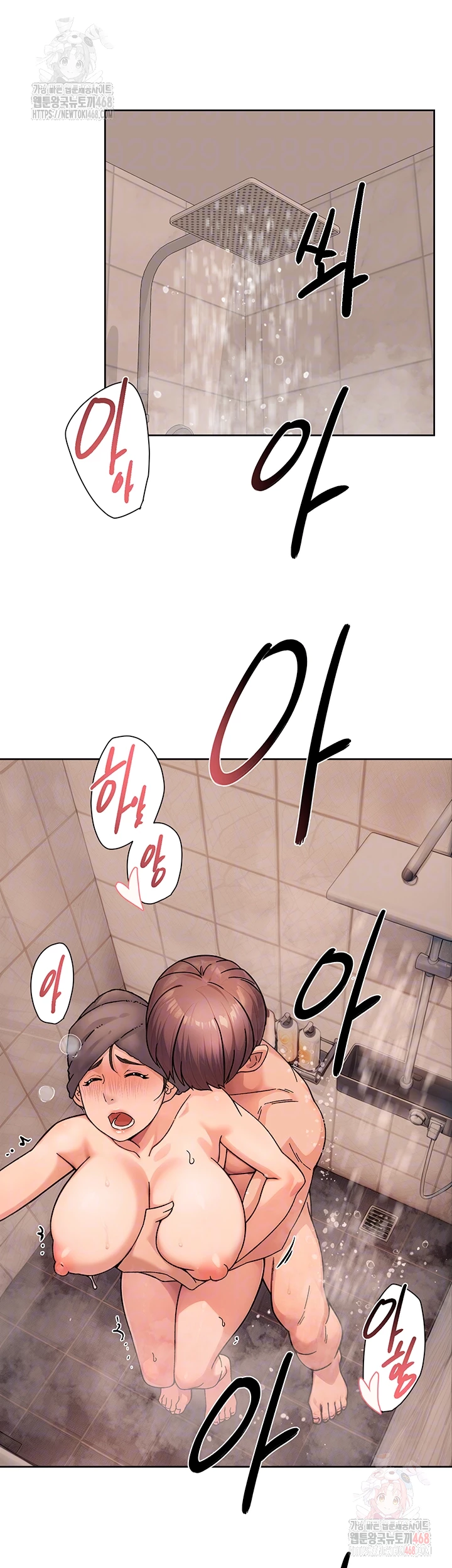18+ Cleaning Service Raw Chapter 28 page 9