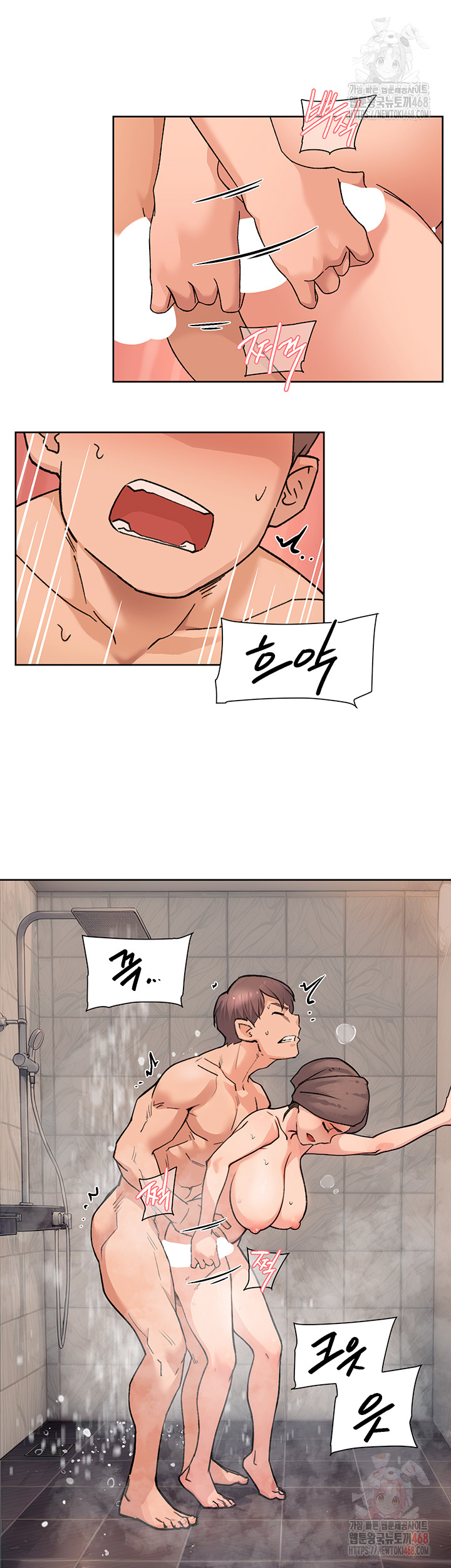 18+ Cleaning Service Raw Chapter 28 page 15
