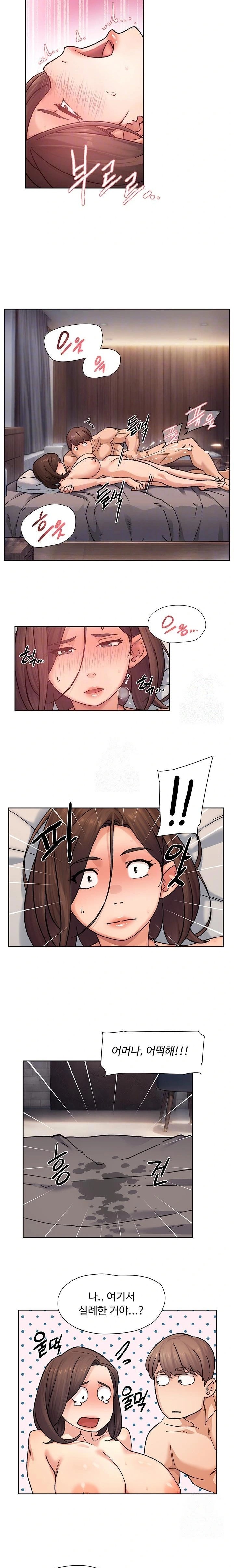 18+ Cleaning Service Raw Chapter 29 page 8
