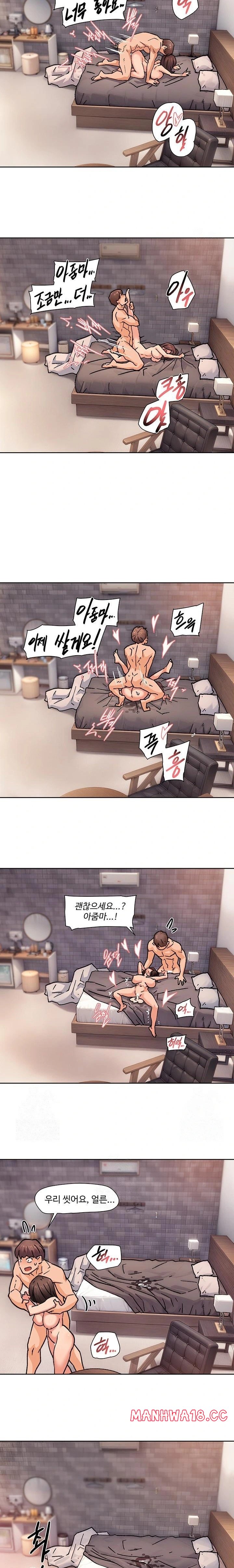 18+ Cleaning Service Raw Chapter 29 page 12