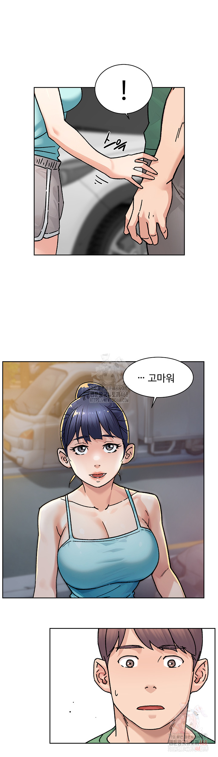 18+ Cleaning Service Raw Chapter 30 page 10