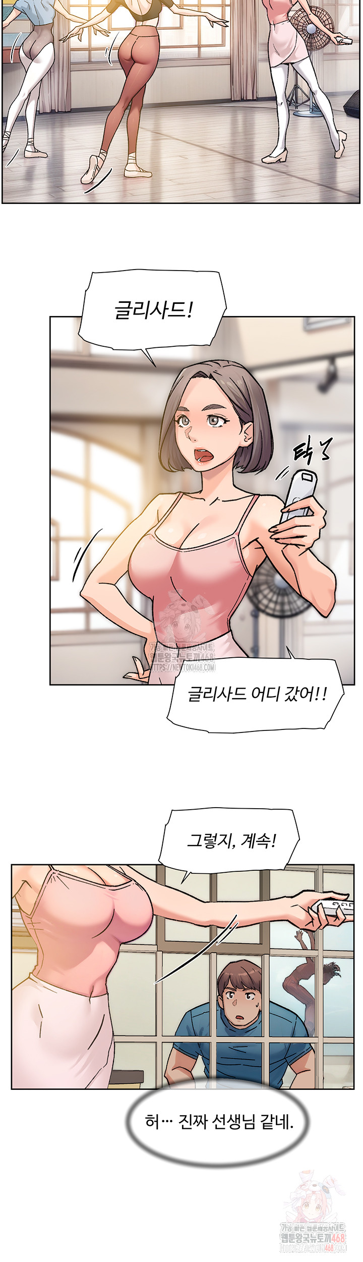 18+ Cleaning Service Raw Chapter 30 page 23