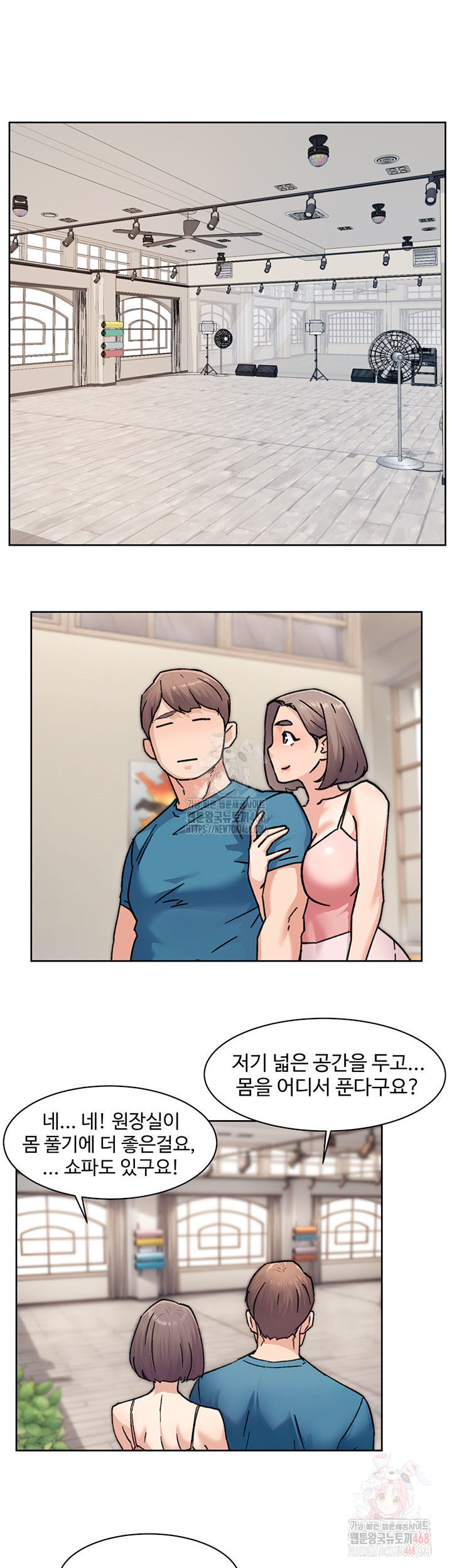 18+ Cleaning Service Raw Chapter 31 page 5