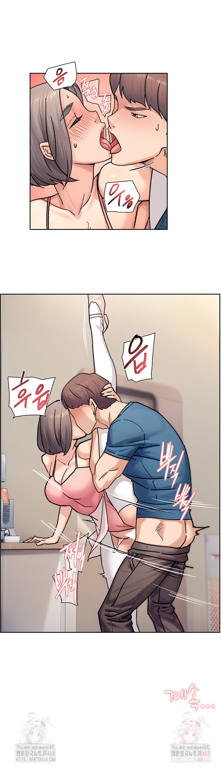 18+ Cleaning Service Raw Chapter 31 page 38