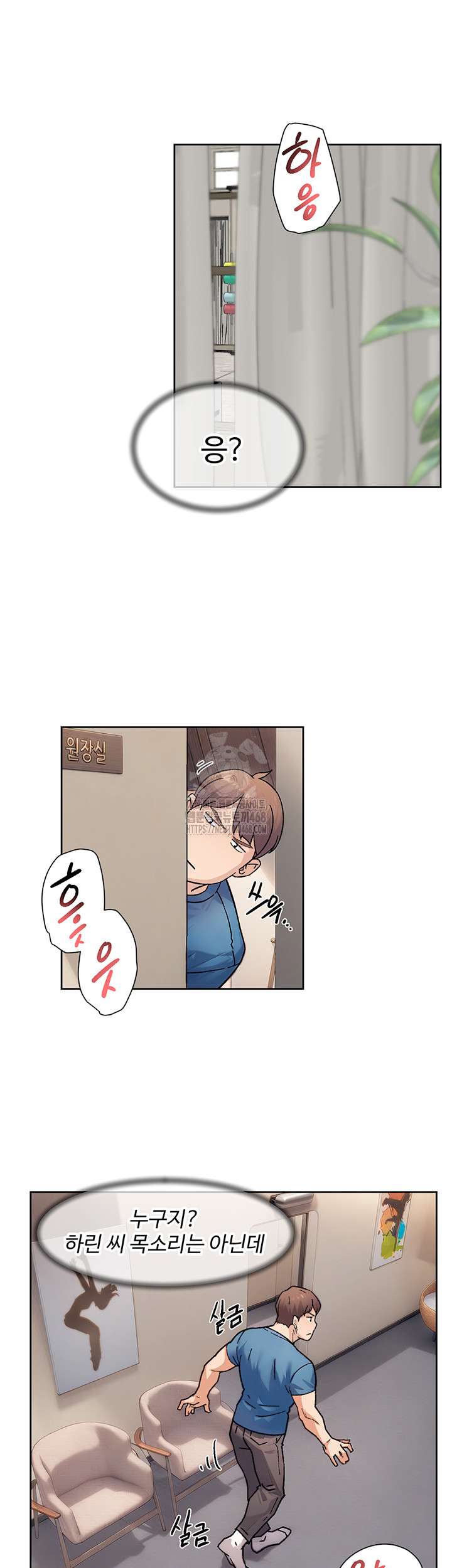18+ Cleaning Service Raw Chapter 32 page 25
