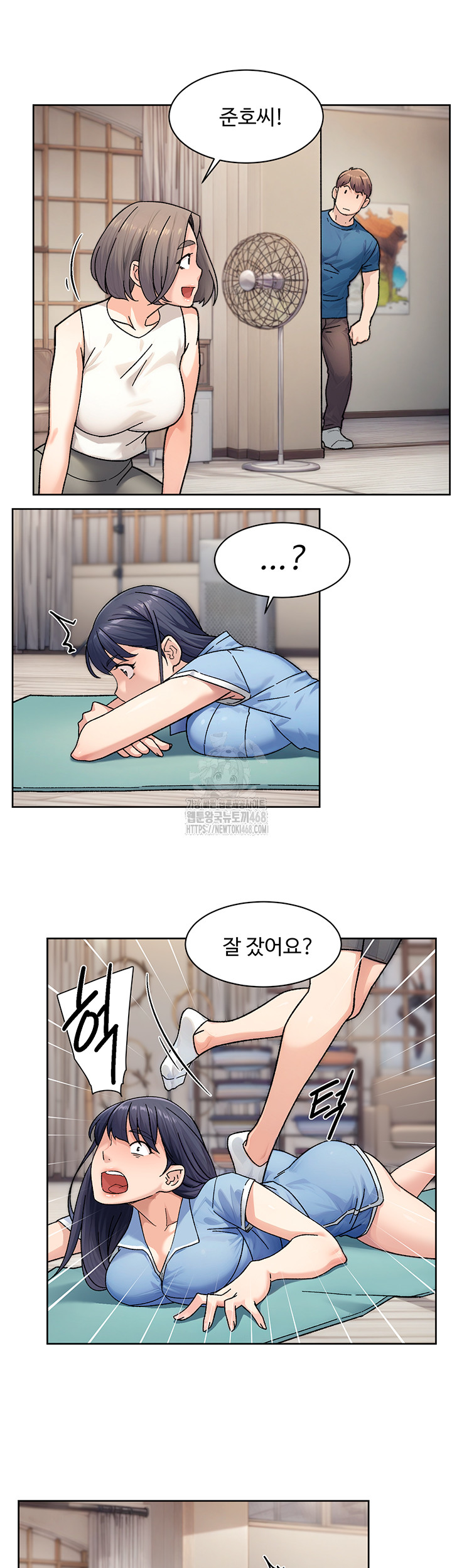 18+ Cleaning Service Raw Chapter 32 page 28