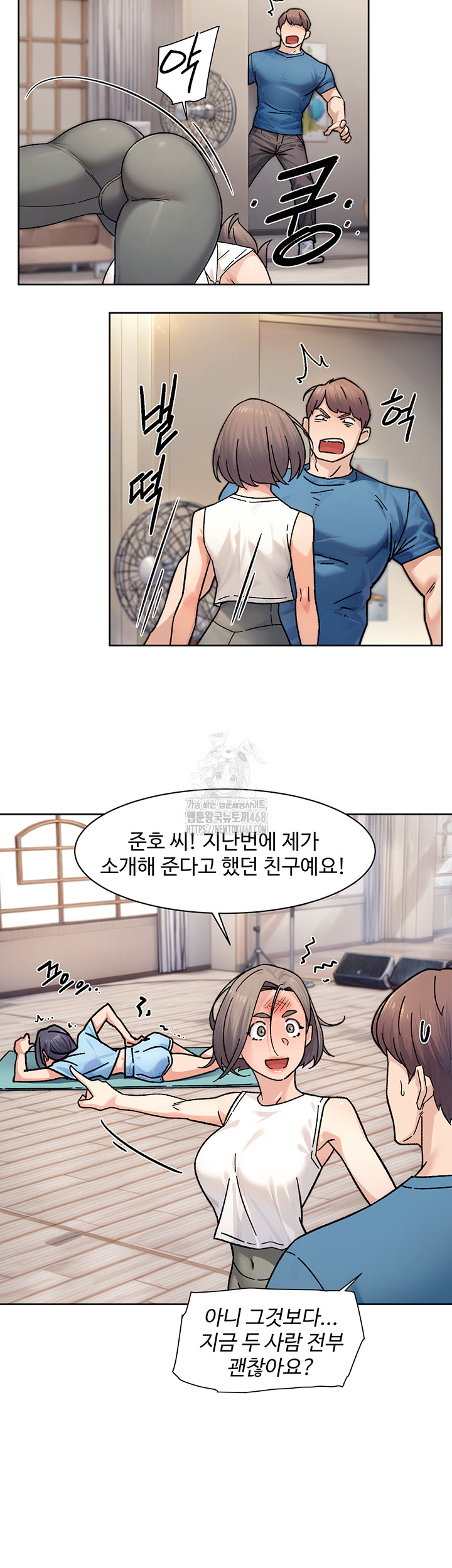 18+ Cleaning Service Raw Chapter 32 page 29