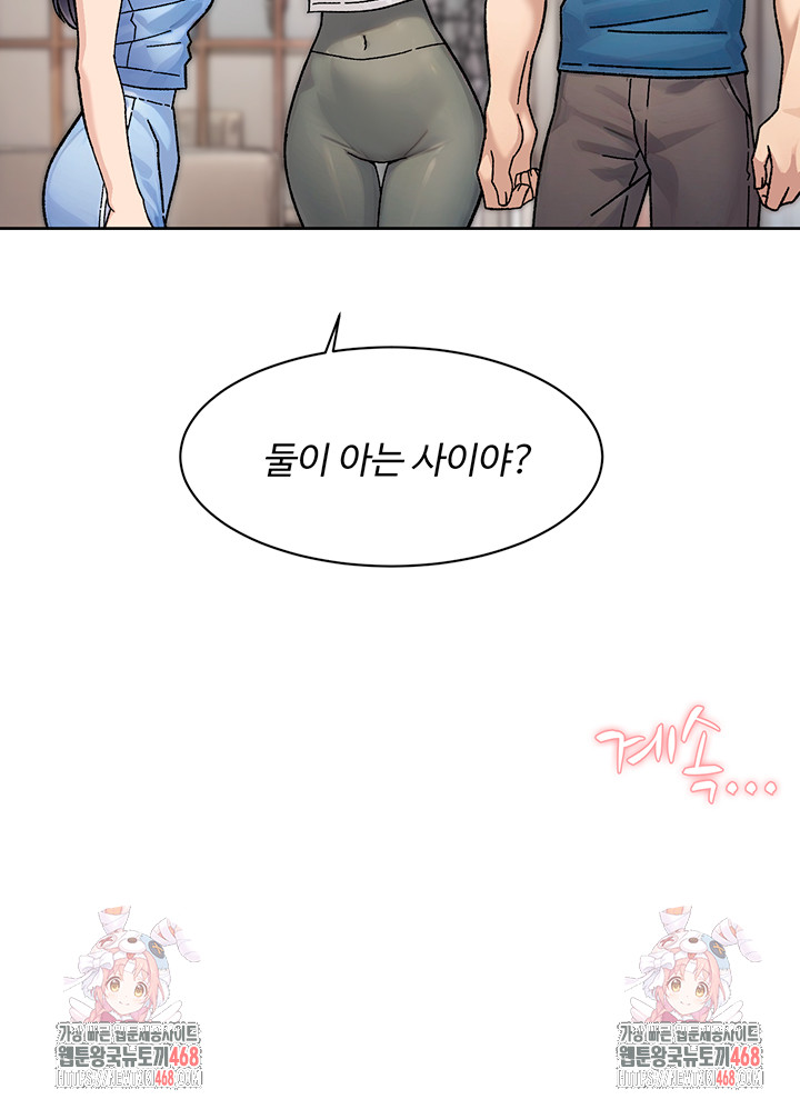 18+ Cleaning Service Raw Chapter 32 page 35