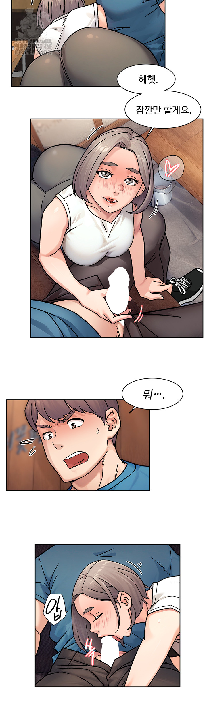 18+ Cleaning Service Raw Chapter 33 page 20