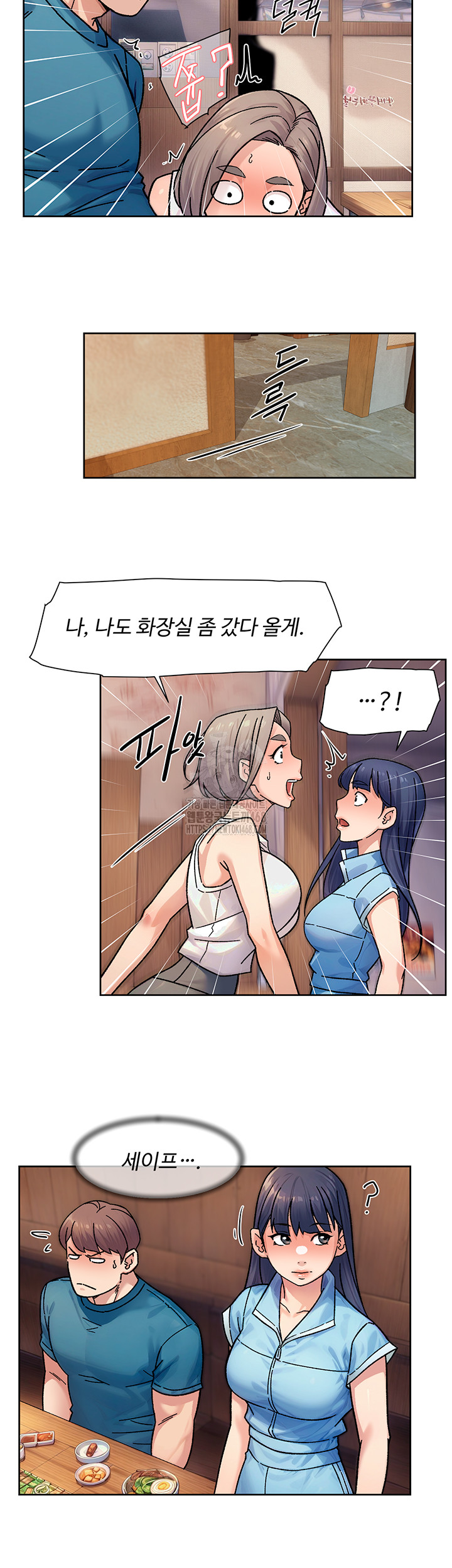 18+ Cleaning Service Raw Chapter 33 page 26