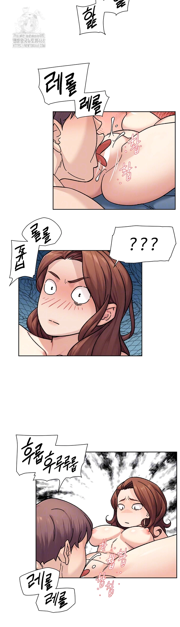 18+ Cleaning Service Raw Chapter 36 page 4