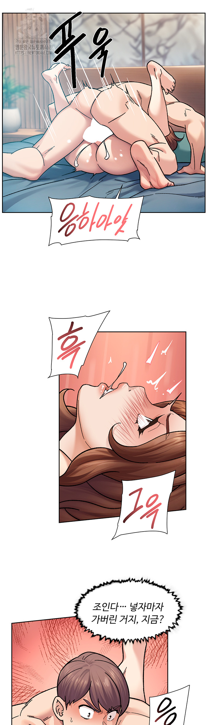 18+ Cleaning Service Raw Chapter 36 page 18
