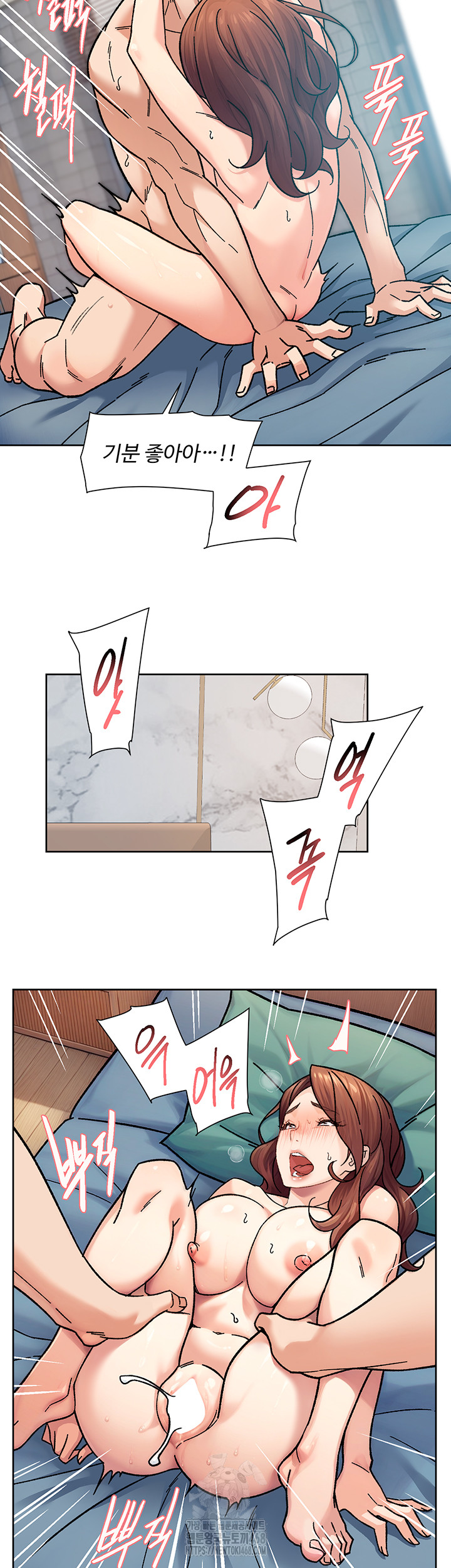 18+ Cleaning Service Raw Chapter 36 page 22