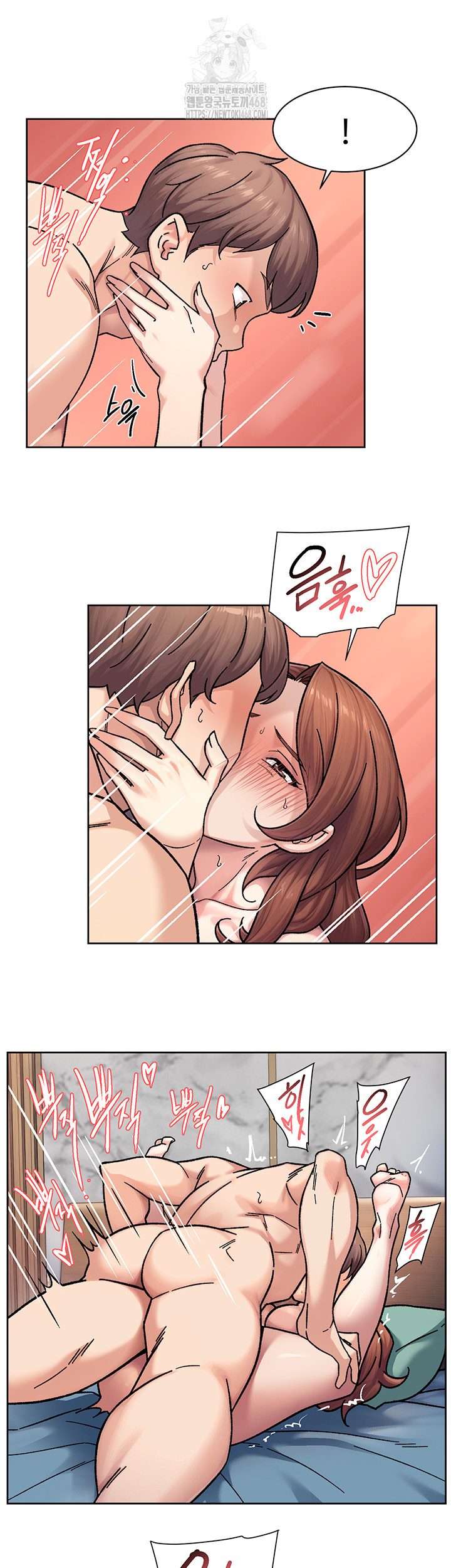 18+ Cleaning Service Raw Chapter 36 page 24