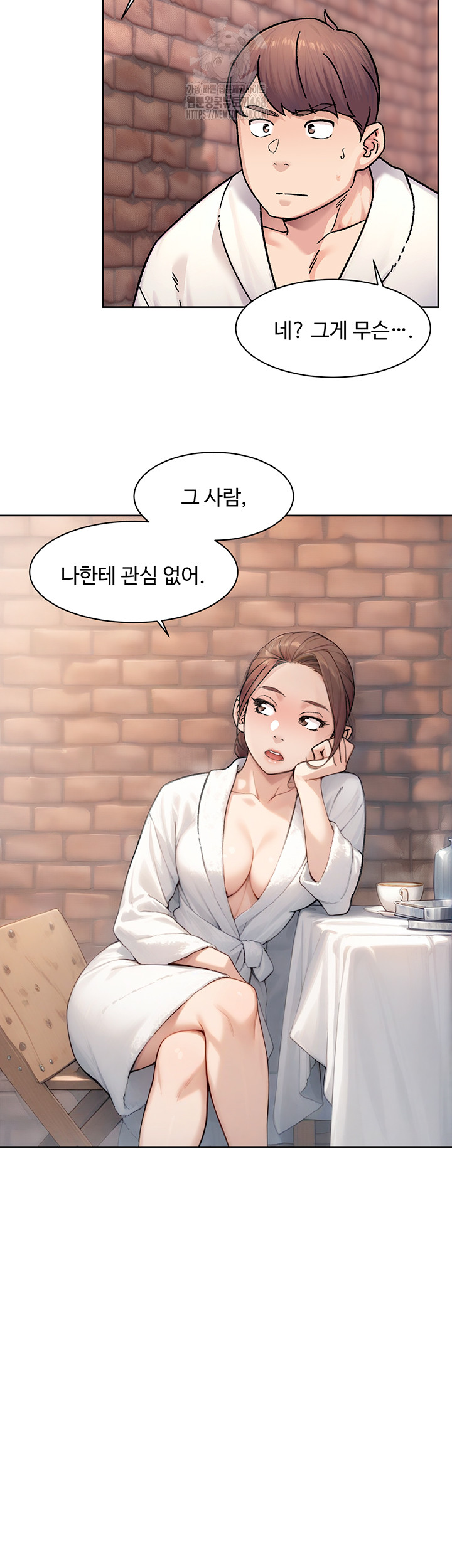 18+ Cleaning Service Raw Chapter 37 page 2