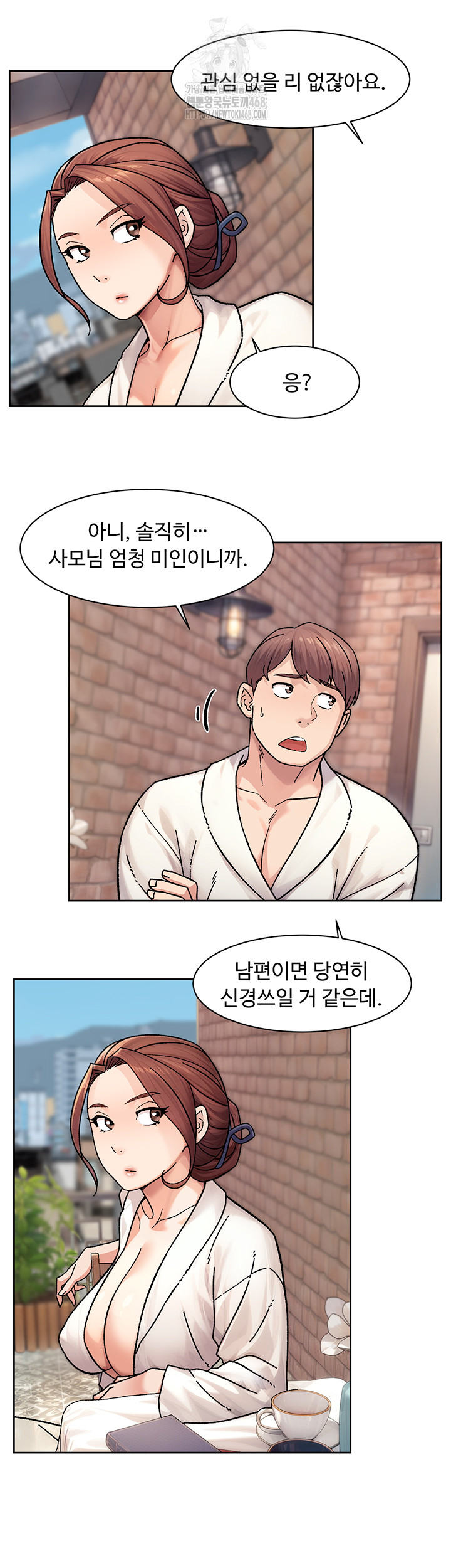 18+ Cleaning Service Raw Chapter 37 page 5