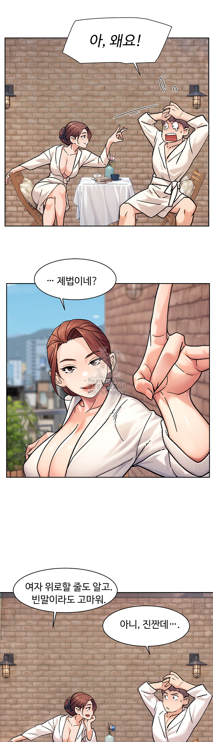 18+ Cleaning Service Raw Chapter 37 page 7