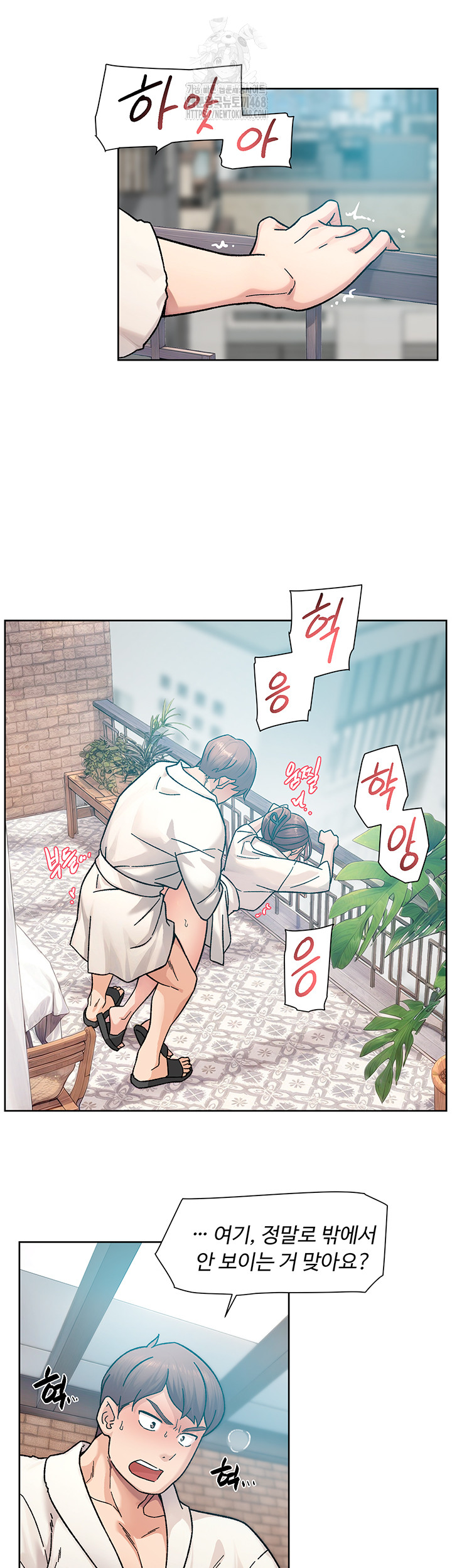 18+ Cleaning Service Raw Chapter 37 page 24