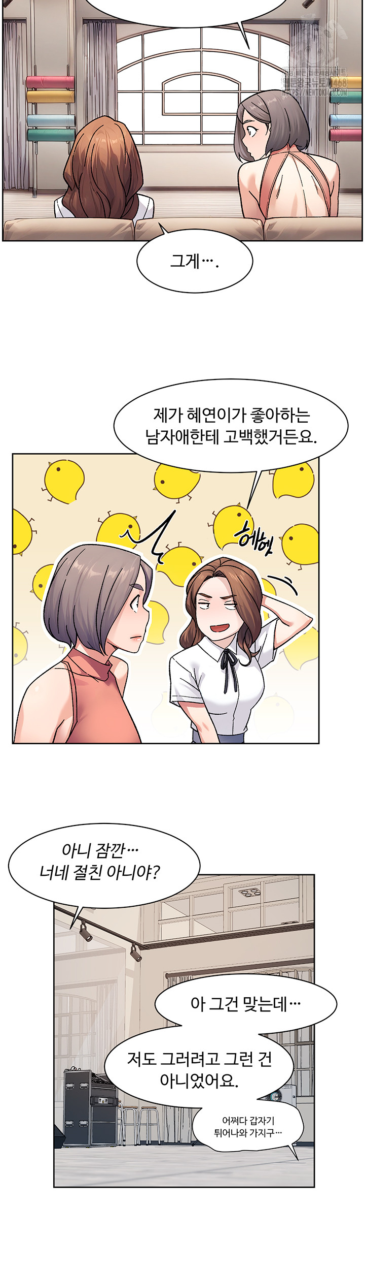 18+ Cleaning Service Raw Chapter 38 page 21