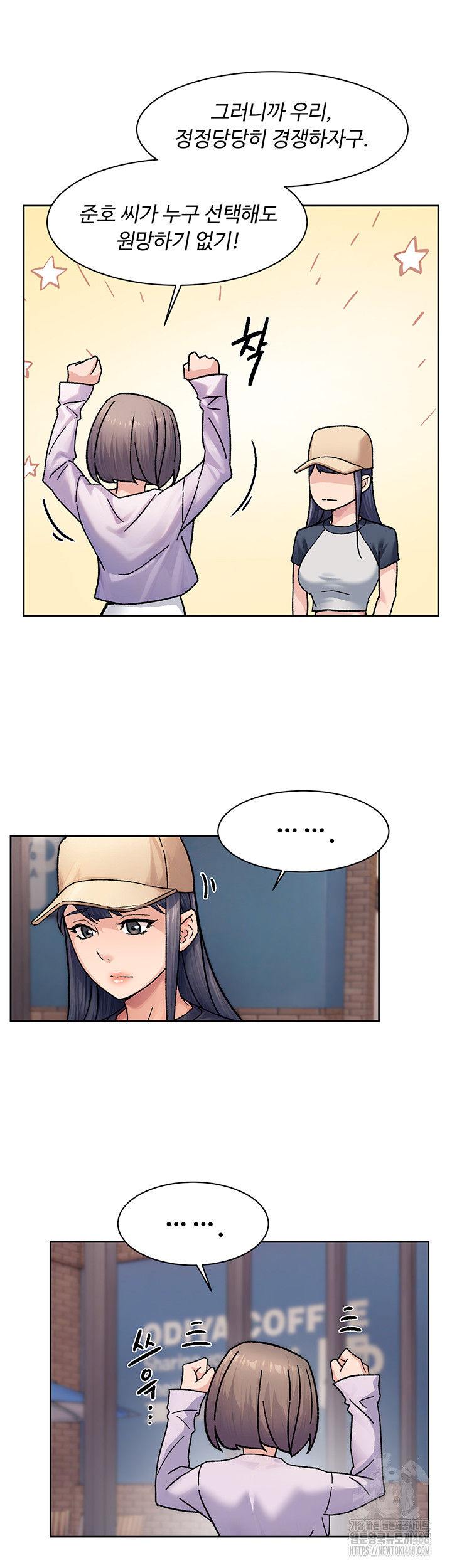 18+ Cleaning Service Raw Chapter 38 page 27